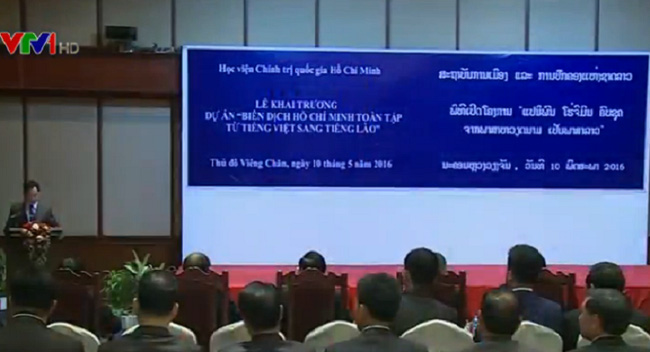 The announcing ceremony (Source: vtv.vn)