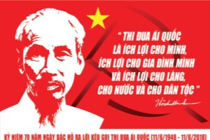 Poster contest marks 75th anniversary of President Ho Chi Minh’s call for patriotic emulation